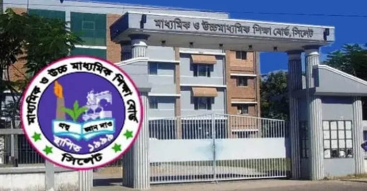 সিলেটে এসএসসি পাসের হার ৫৮.৩৩ শতাংশ, জিপিএ পেয়েছে ৩ হাজার ৮৩৬জন