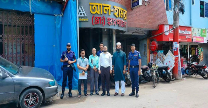 মৌলভীবাজারে অভিযানে ২টি বেসরকারি স্বাস্থ্য প্রতিষ্ঠানকে জরিমানা