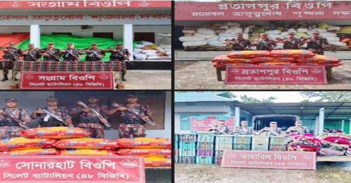 সিলেট সীমান্তে ২ কোটি টাকার চোরাচালানি মালামাল জব্দ