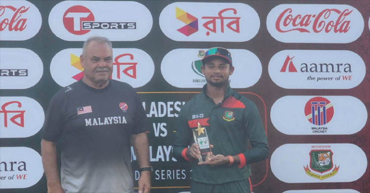মালয়েশিয়াকে ১৫৩ রানে উড়িয়ে বাংলাদেশের শুভসূচনা