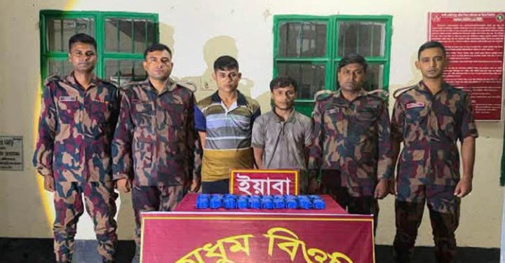 সীমান্তে ৪০ হাজার ইয়াবাসহ ২ যুবক আটক
