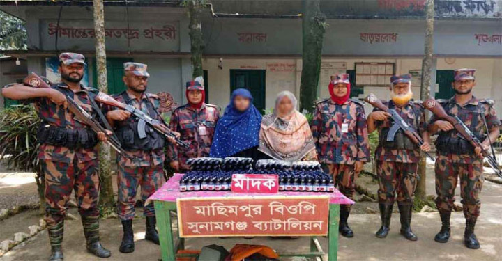 সুনামগঞ্জে সীমান্তে বিপুর পরিমাণ ভারতীয় ইস্কাফসহ ২ নারী চোরাকারবারি আটক