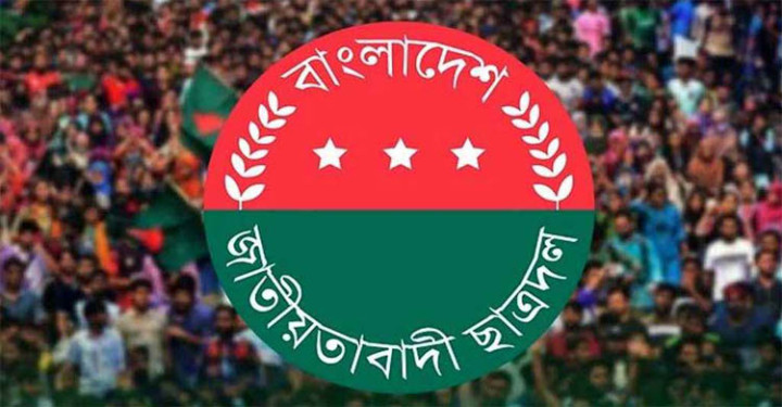 ছাত্রদলের চার কমিটি বিলুপ্ত