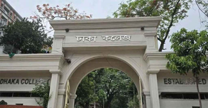 ঢাকা কলেজ ছাত্রদলের ৫ নেতাকে বহিষ্কার