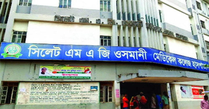 সিলেট ওসমানী মেডিকেলের ৫তলা ভবন থেকে লাফ দিয়ে রোগীর মৃত্যু
