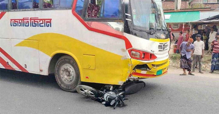বাসের ধাক্কায় মোটরসাইকেল আরোহী নিহত