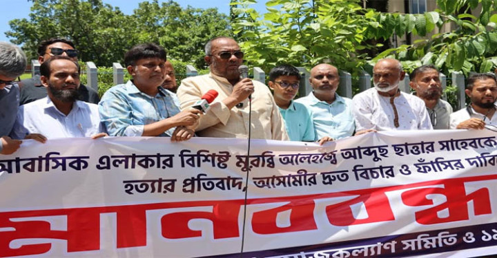 সিলেটে ট্রিপল মার্ডার: আসামির দ্রুত বিচার ও সর্বোচ্চ শাস্তির চাইলেন সিসিক প্রশাসক