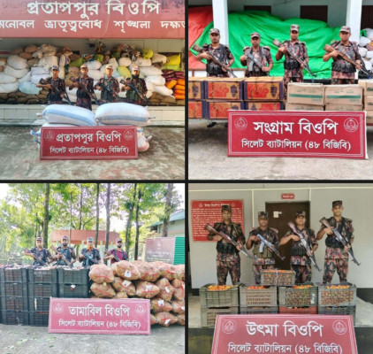 সিলেট সীমান্তে ২৬ লাখ  টাকার চোরাচালানি মালামাল জব্দ