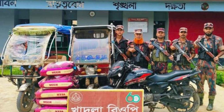 সীমান্তে অর্ধকোটি টাকার চোরাচালানি মালামাল জব্দ