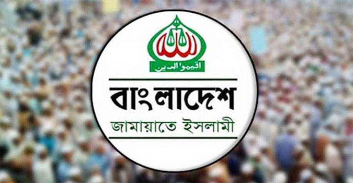 জরুরি সংবাদ সম্মেলন ডেকেছে জামায়াত