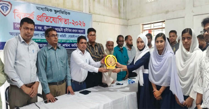 গোয়াইনঘাটে মাধ্যমিক স্কুলভিত্তিক বিতর্ক প্রতিযোগিতা অনুষ্ঠিত
