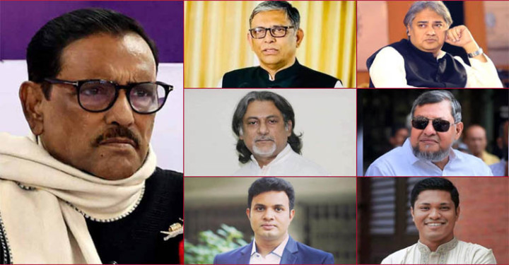 ওবায়দুল কাদের, নাছিম, আরাফাতসহ ৭ জনের রায় যেকোনো দিন
