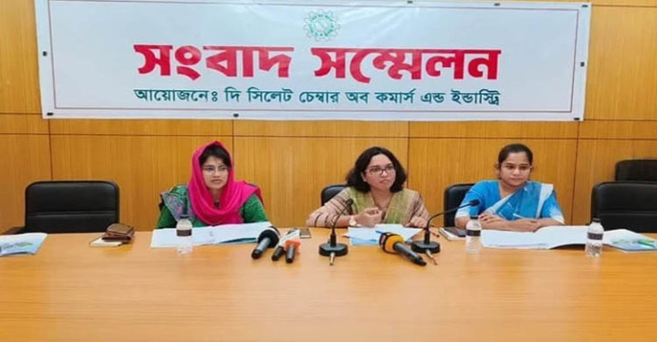 সিলেট চেম্বারের নির্বাচনের তফসিল ঘোষণা