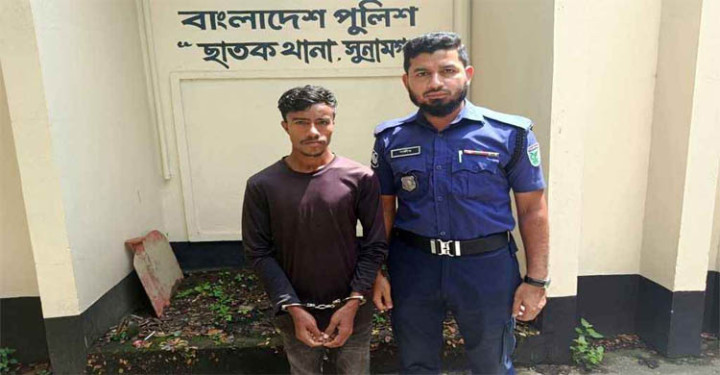 সুনামগঞ্জে শিশুকে ধর্ষণের অভিযোগে যুবক গ্রেফতার