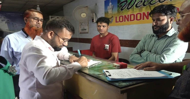 সিলেটে অনুমোদনহীন স্লিপার বাসের বিরুদ্ধে অভিযান, ৫ প্রতিষ্ঠানকে জরিমানা