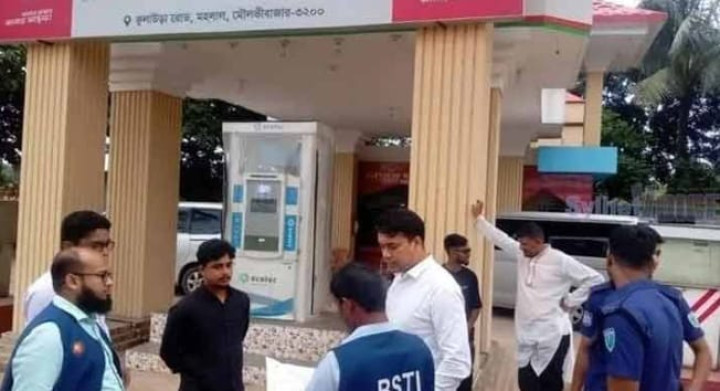 মৌলভীবাজারে ফিলিং স্টেশনকে লাখ টাকা জরিমানা