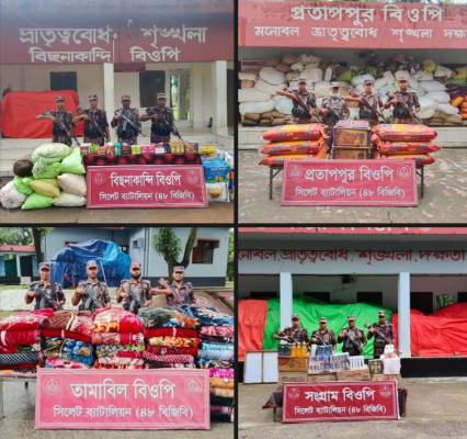 সিলেট সীমান্তে ৩০ লাখ টাকার চোরাচালানি মালামাল জব্দ
