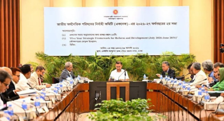 একনেকে ৯ হাজার ৩৩৩ কোটি টাকার ১০ প্রকল্প অনুমোদন