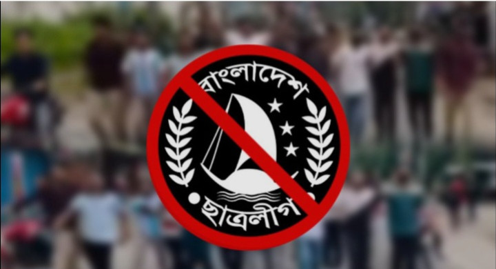 সিলেটে নিষিদ্ধ ছাত্রলীগের ৪৫ নেতাকর্মীর বিরুদ্ধে সন্ত্রাসবিরোধী আইনে মামলা, গ্রেফতার ১