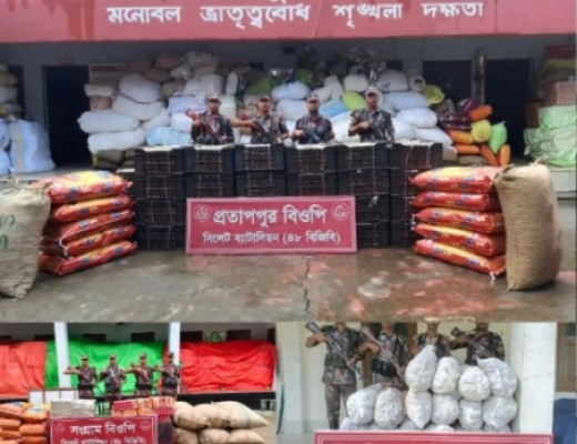 সিলেট সীমান্তে ৩৭ লাখ টাকার চোরাচালানি পণ্য জব্দ 
