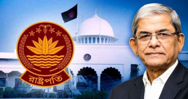 দেশের ২৩তম রাষ্ট্রপতি মির্জা ফখরুল ইসলাম আলমগীর