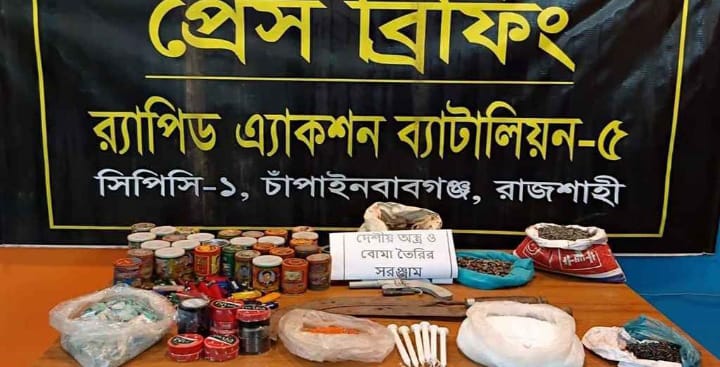র‍্যাব অভিযানে আগ্নেয়াস্ত্র, গুলি ও বোমা তৈরির সরঞ্জাম উদ্ধার
