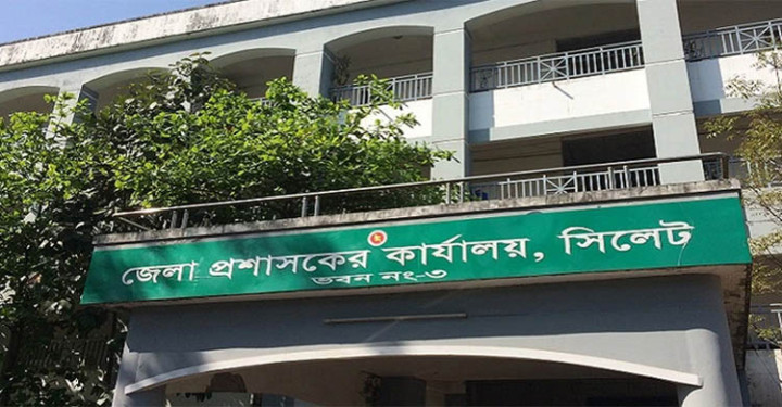 সিলেট জেলা প্রশাসকে অফিসের ফোন নম্বর হ্যাক, বিকাশে চাওয়া হচ্ছে অর্থ