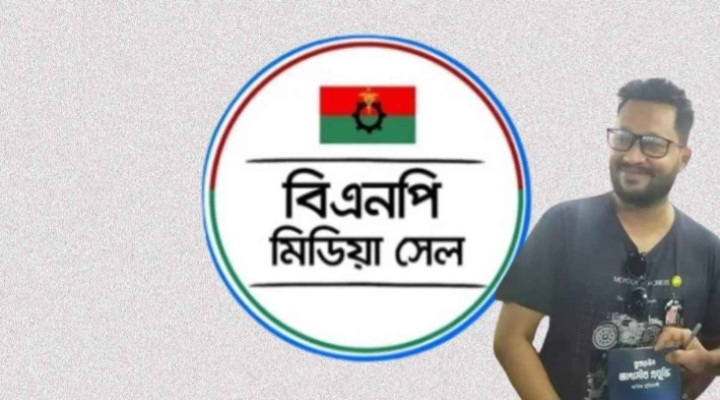 বিএনপির মিডিয়া সেলে ‘গুপ্ত’ আ.লীগ কর্মী, খালেদা জিয়াকে নিয়ে আপত্তিকর স্ট্যাটাস