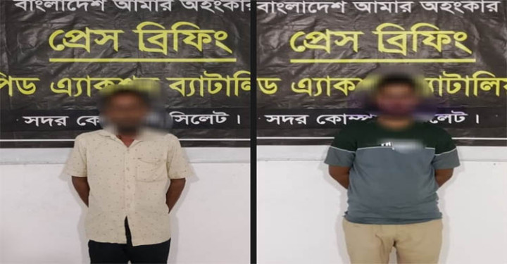 সিলেটে র‌্যাবের যৌথ অভিযানে হত্যা মামলার প্রধান আসামিসহ গ্রেফতার ২