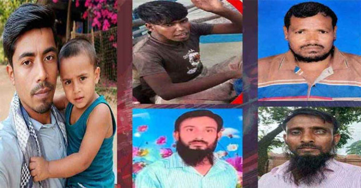 বঙ্গোপসাগরে নিখোঁজের ২২ ঘণ্টা পর পাঁচ জেলের মরদেহ উদ্ধার