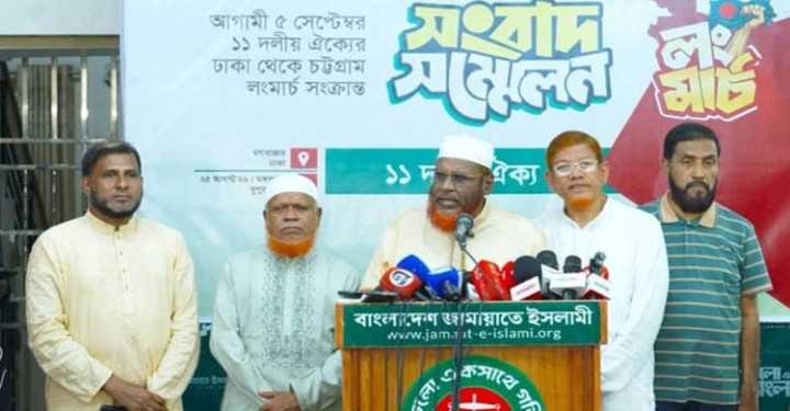 ৬ দফা দাবিতে ৫ সেপ্টেম্বর ঢাকা-চট্টগ্রাম লংমার্চ