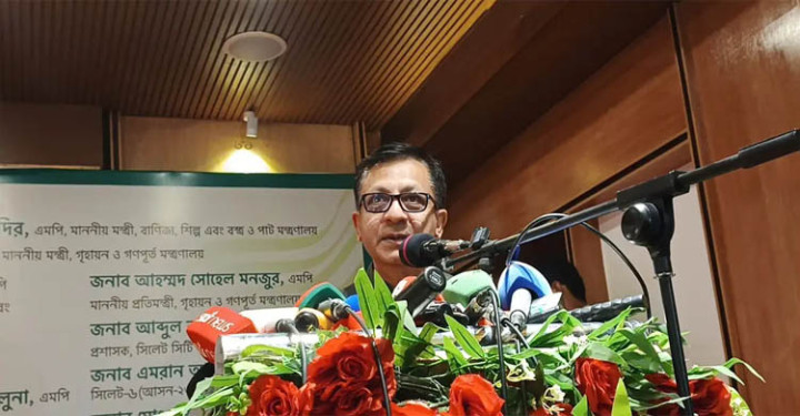 সিলেটে জলাবদ্ধতা নিরসনে ৪ হাজার কোটি টাকার প্রকল্প :বাণিজ্যমন্ত্রী