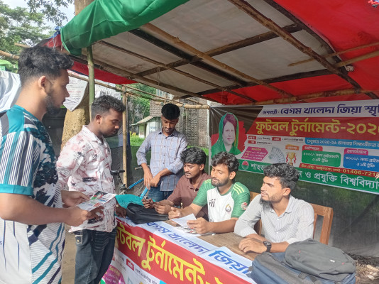 নবীনদের নিয়ে শাবিপ্রবিতে ছাত্রদলের ফুটবল টুর্নামেন্ট, রেজিস্ট্রেশনের শেষ দিন ৩১ আগস্ট