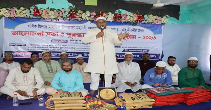 মহানবী (সা.) আদর্শ মানবজাতির জন্য সর্বোত্তম পথনির্দেশনা: সিসিক প্রশাসক