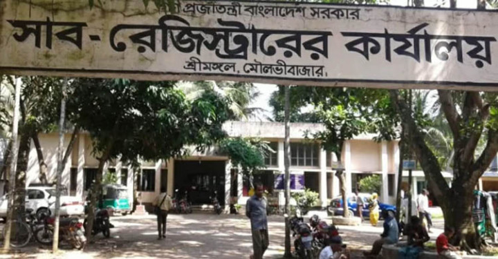 শ্রীমঙ্গলের সাব-রেজিস্ট্রারের বিরুদ্ধে কোটি টাকার রাজস্ব ফাঁকির অভিযোগ