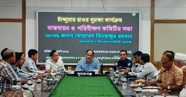 সুনামগঞ্জে হাওরের জীববৈচিত্র্য রক্ষায় অবৈধ মাছ ধরার জাল ধ্বংসের তাগিদ