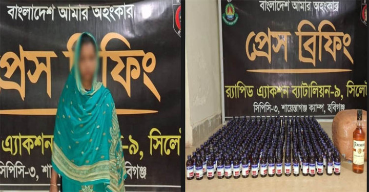 হবিগঞ্জে গাঁজা ও বিদেশি মদসহ নারী মাদক ব্যবসায়ী আটক