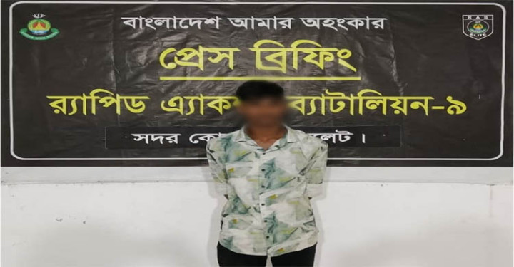 সিলেটে র‌্যাব যৌথ অভিযানে হত্যা মামলার আসামি গ্রেফতার