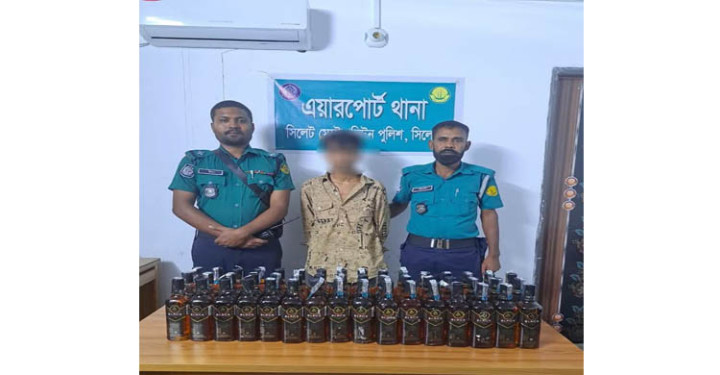 সিলেটে বিদেশি মদসহ সিএনজি অটোরিকশা জব্দ, যুবক আটক