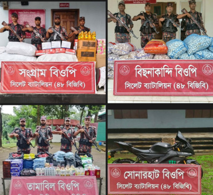 সিলেট সীমান্তে ৪৬ লাখ টাকার চোরাচালানি মালামাল  জব্দ