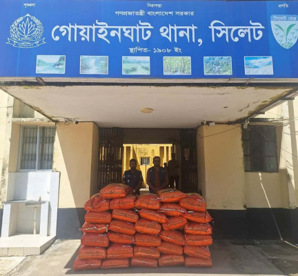 গোয়াইনঘাটে পুলিশের  অভিযানে ৩১ বস্তা ভারতীয় জিরা ও বারকি নৌকা জব্দ 