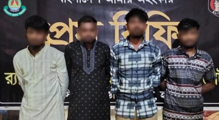 হবিগঞ্জে বিপুল পরিমাণ গাঁজাসহ আটক ৪ যুবক