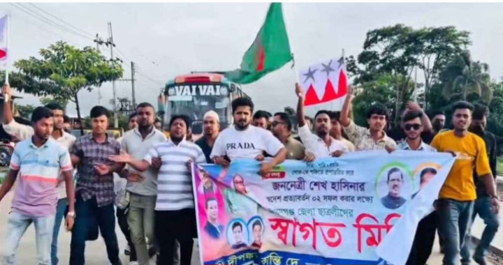 সুনামগঞ্জে নিষিদ্ধ ছাত্রলীগের ঝটিকা মিছিল