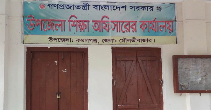 মৌলভীবাজারে ১৫২টি স্কুলের মধ্যে ৯৬টিতেই নেই প্রধান শিক্ষক