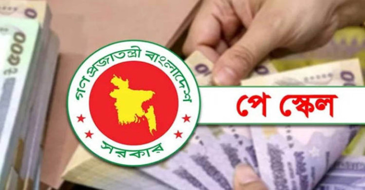 নবম পে-স্কেল অনুমোদন, দুই বছরে ধাপে ধাপে বাস্তবায়ন