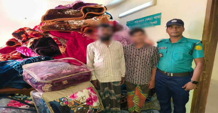 সিলেটে ২৫৪ পিস ভারতীয় কম্বলসহ কাভার ভ্যান জব্দ, আটক ২