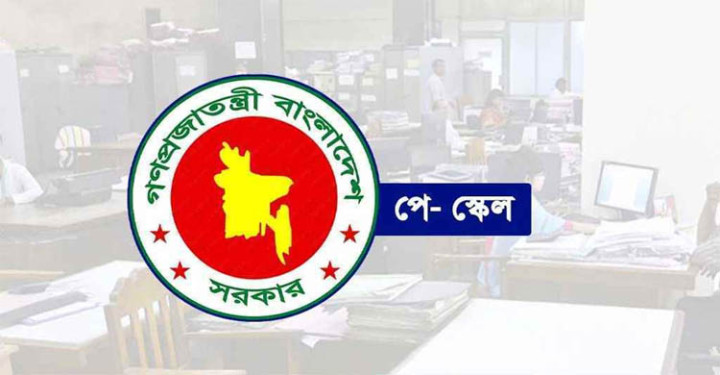 ৯ম পে-স্কেল নিয়ে এমপিওভুক্ত শিক্ষক-কর্মচারীদের জন্য বড় সুখবর