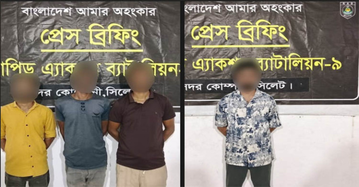সিলেটে র‌্যাবের অভিযানে আটক ৪ যুবক