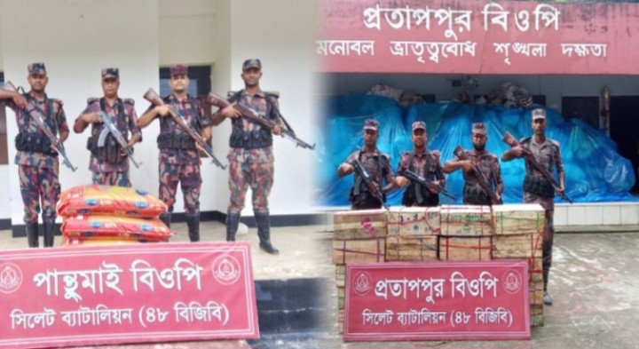 সিলেট সীমান্তে ৬৬ লাখ টাকার চোরাচালানি মালামাল জব্দ