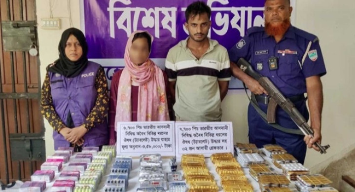 সাড়ে তিন লাখ টাকার ভারতীয় ওষুধসহ স্বামী-স্ত্রী আটক